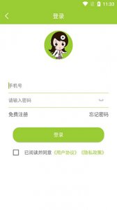 梅苗苗app v2.0.22