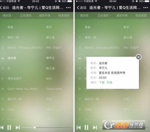 音乐在线分析网站源码(简单搭建音乐分析