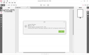 Icecream PDF Editor(PDF编辑软件) v3.29