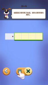 数独趣味闯关游戏 v1.0.28.409.405.0203