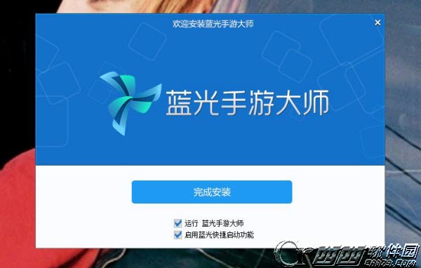 穿越火线枪战王者如何在电脑上玩 穿越火线手机游戏电脑版安装用课程【图文解析】
