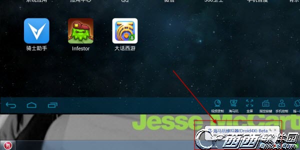 怒火枪战手机游戏如何在电脑上玩 怒火枪战手机游戏电脑版安装用课程