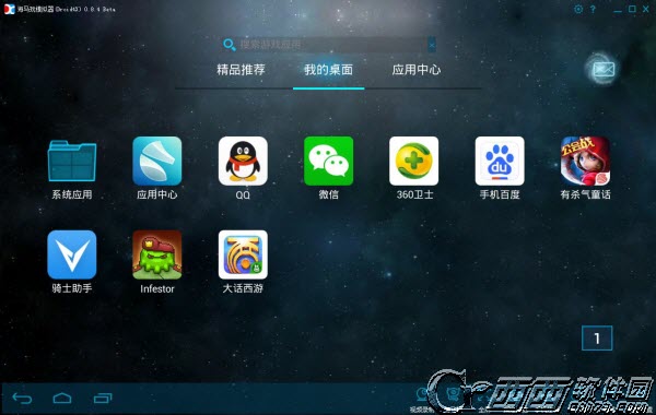 怒火枪战手机游戏如何在电脑上玩 怒火枪战手机游戏电脑版安装用课程