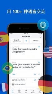 iTranslate翻译ios版 v17.4.71