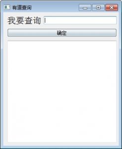 有道查看翻译