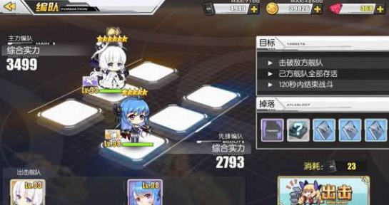 碧蓝航线白皮船什么好 值得练白皮船推荐