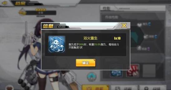 碧蓝航线白皮船什么好 值得练白皮船推荐