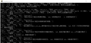 Python版PDF转EXCEL工具