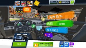 汽车驾校模拟中文版 v3.33.1