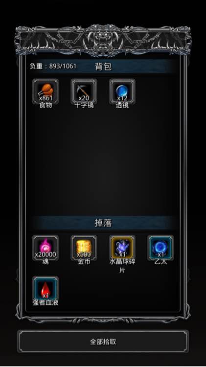地下城堡2图15主线任务如何过 图15主线任务步骤攻略