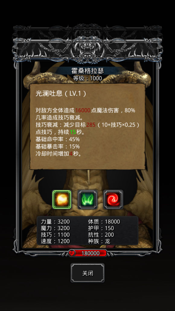地下城堡2图15主线任务如何过 图15主线任务步骤攻略
