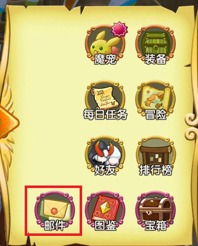 圣剑传闻玛娜崛起兑换码如何使用 礼包兑换码在哪输