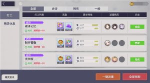 空灵诗篇