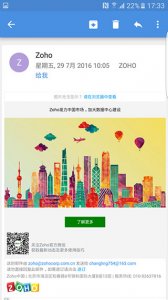 Zoho Mail v3.0.0.1