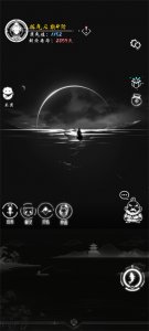 亘古垂钓 v1.0.1.14