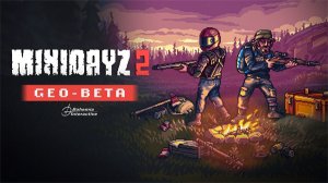 迷你dayz2中文版 v1.3.2