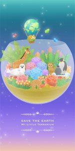 我的水晶花园