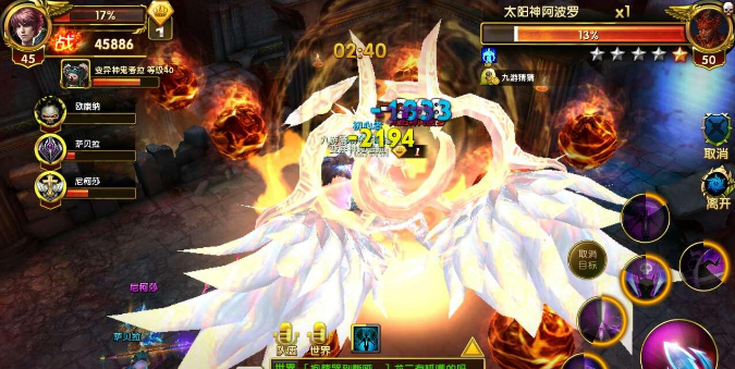 神鬼传奇太阳神阿波罗如何打 天梯30层太阳神阿波罗打法攻略