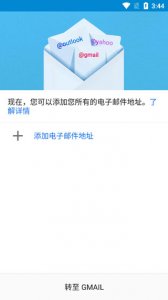 Gmail邮箱App v2026.03.23.889563172