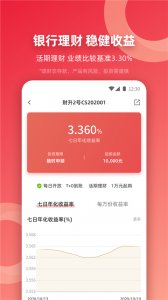 稠银直销App v2.1.55
