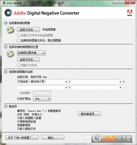 dng相机照片转换器