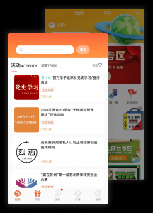 PU口袋校园app v7.1.91
