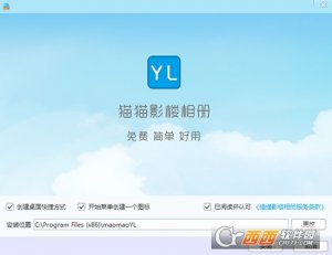 猫猫摄影店相册