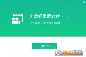 大黄蜂录屏助手