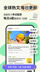 扇贝新闻ios版 v4.44.0