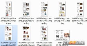 表情包原型合集图片