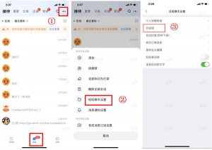 淘宝卖家版app v9.8.570