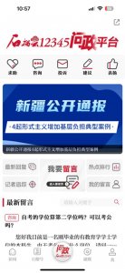 石榴云苹果版 v7.0.8