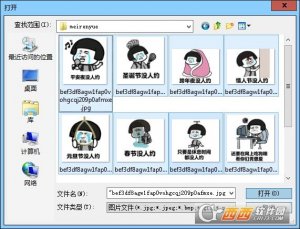 蘑菇头没人约微信表情包