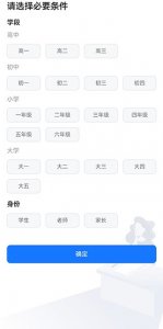 答案分析网app v14.3.42