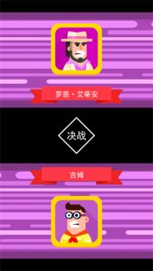射箭小能手
