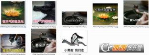 小黑蛇大家走表情包