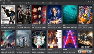 零柒云点播修复版