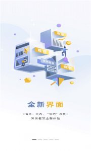 海豚财富app v5.25.2