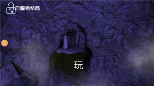 恐怖奶奶5