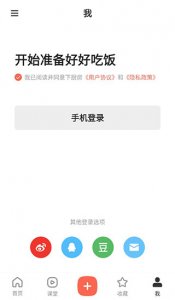 下厨房(美食食谱软件) v8.8.86