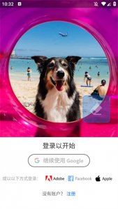 lightroom修图软件手机版 v11.2.3