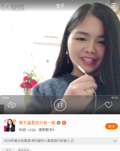 麦唱如何使用 麦唱如何加好友