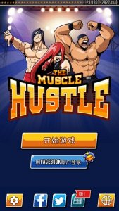 肌肉力量弹弓摔跤手机游戏 v2.13.7566
