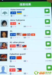 Hello Pal语音文字都发不出去是什么问题 Hello Pal没办法发送如何解决