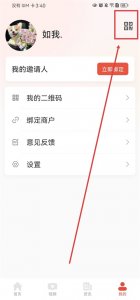 乐龄App v1.2.0