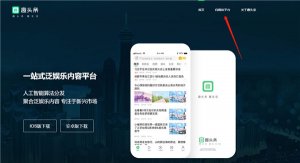 趣头条自媒体手机端 v3.20.91.000.0427.1034