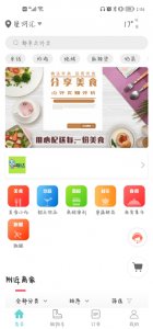 嘀达外卖app v10.0.20260417