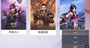 永劫无间手机游戏苹果版 v1.0.599908