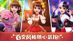 美食小当家苹果版 v1.158.0iPhone
