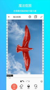 抠图合成app v2.4